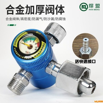 💥下殺價💥 節能型氧氣表 乙炔丙烷氬氣液化氣減壓器 壓力表 煤氣減壓閥 高精度