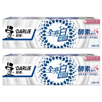 DARLIE 好來 全亮白 極緻酵素花香牙膏 5倍溶解去漬 提亮牙齒光澤  120g  2條