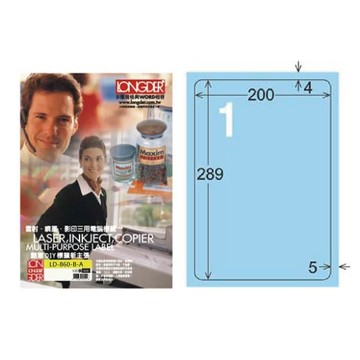 【龍德】LONGDER 三用電腦標籤 A4 1格圓角 200*289mm 淺藍 105張 3盒/組 LD-860-B-A(適用雷射、噴墨、影印)