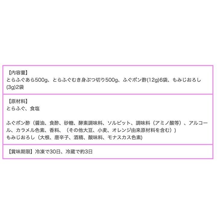 とらふぐちり鍋2kgセット（10〜12人前）1kg×2個 むき身ぶつ切りあらがたっぷりのふぐ鍋セット お歳暮 忘年会 新年会 お正月の宴会に 下関ふぐ 直送品 送料無料