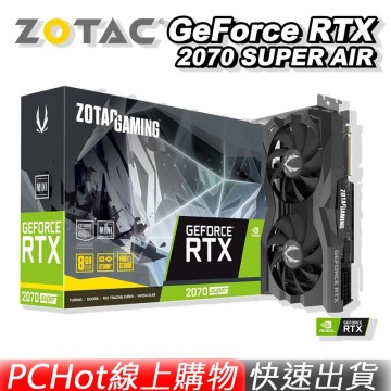 ZOTAC 索泰GAMING GEFORCE RTX 2070 SUPER AIR 顯示卡推薦| 台灣樂天