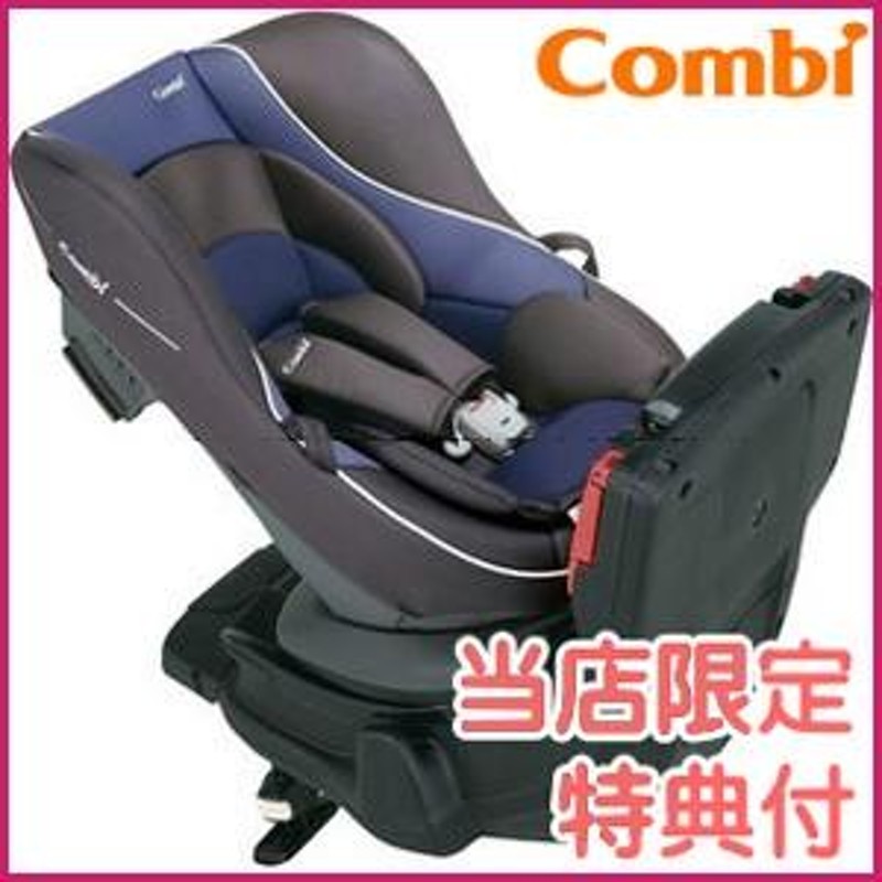 ☆当店限定 特典付☆ 新品 コンビ ゼウスターン ユーロ EG TB ユーロブルー Combi チャイルドシート カーシート child 回転型  ゼウスターンユーロ 新生児* baby | LINEショッピング