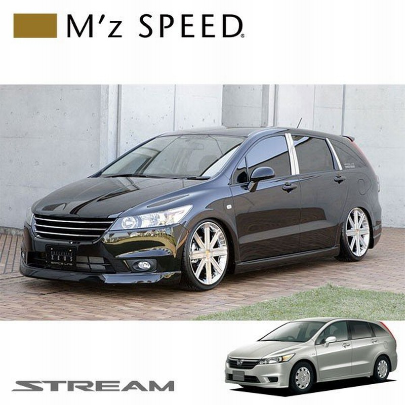 M Z Speed エアロ3点セット 未塗装品 ストリーム Rn6 Rn7 Rn8 Rn9 06 7 09 5 Mc前 通販 Lineポイント最大get Lineショッピング