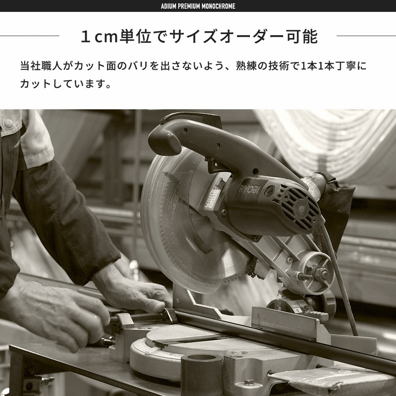 カーテンレール 黒 おしゃれ 白 アイアン 高級 オーダー 装飾