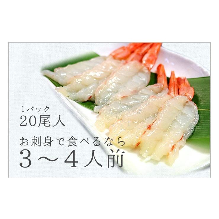 エビ 刺身 赤エビ100尾（20尾入×5パック）殻むき済 送料無料 海鮮丼 yd5[[赤えび20尾-5p]