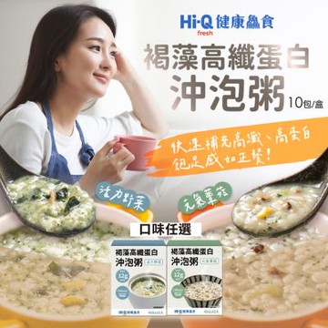 Hi-Q Fresh 健康鱻食 褐藻高纖蛋白沖泡粥(口味任選) 1盒(450gx10包/盒)