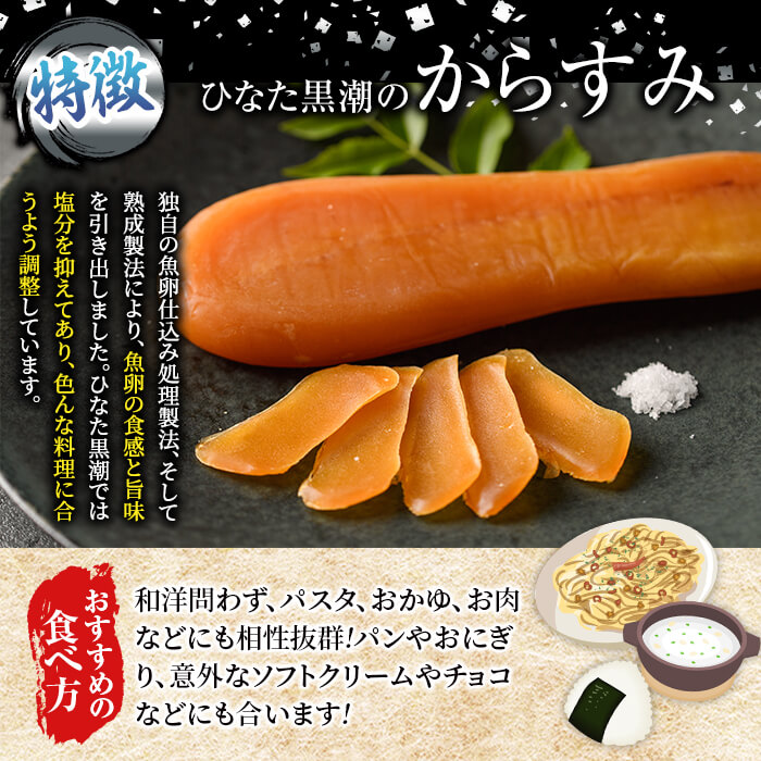 からすみバター(1瓶・60g) カラスミ からすみ バター 料理 パン 調味料 魚卵 珍味 トッピング 具材 日向灘