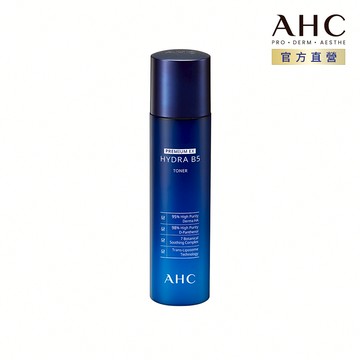 【AHC】瞬效保濕B5微導 化妝水 140ML