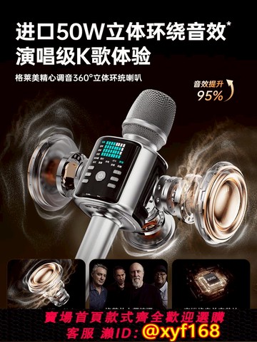 {可打統編 保固一年}h9話筒音響一體麥克風戶外家用K歌音箱卡拉ok聲卡唱歌家庭ktv神器
