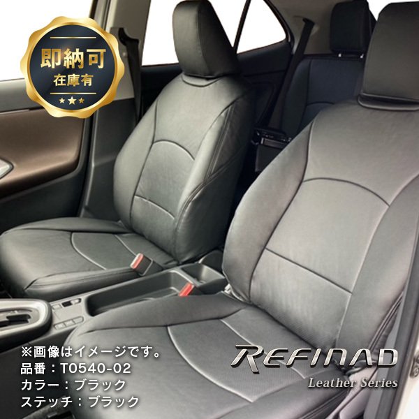 50%OFF!】☆最大P5倍☆ エスティマ シートカバー 全席セット 車 車用品