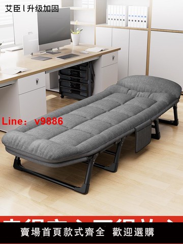 【台灣公司 可開發票】艾臣午休折疊床辦公室單人躺椅神器簡易便攜醫院陪護床行軍午睡床