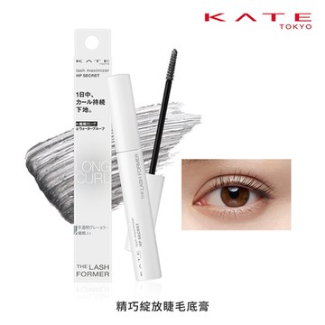KATE凱婷 精巧綻放睫毛底膏