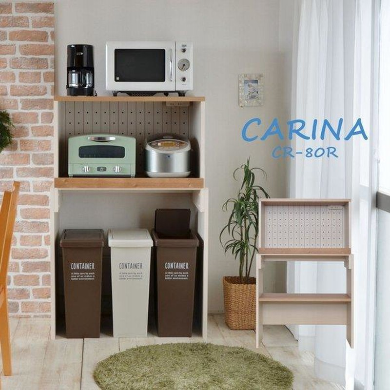 レンジ台 レンジボード フレンチカントリー 幅約83cm レンジラック レンジ台 ゴミ箱 伸縮 フレンチカントリー キッチン収納