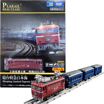 【HAHA小站】TP98236 臥舖特急列車 日本海 Real class PLARAIL 四節車廂 鐵道王國 多美火車