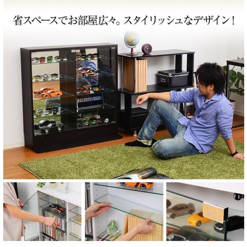 ショーケース/コレクションラック 〔浅型 ロータイプ ダークブラウン