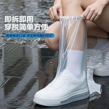 臺灣出🔥🔥一次性雨鞋套加厚耐磨防污防水長高筒加長防雨便攜室外鞋套 雨鞋 拋棄式雨鞋套 塑膠鞋套 鞋套 一次性防雨鞋套