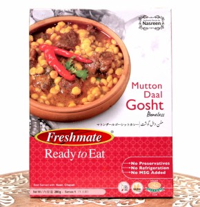 マトン ダール ゴーシット マトンと豆のカレー Mutton Daal Gosht    パキスタンカレー マトンカレー レトルト 羊肉 Fresh