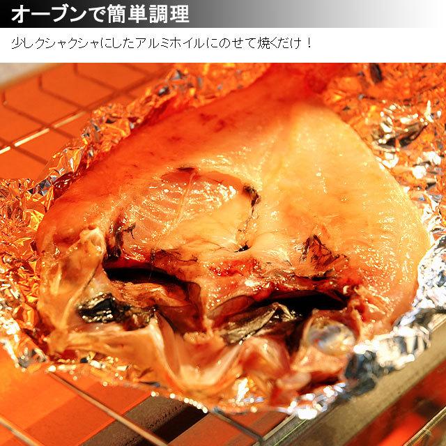 お歳暮ギフト のどぐろ干物（一夜干し）1枚80g前後4枚セットギフト対応商品　お取り寄せ グルメ