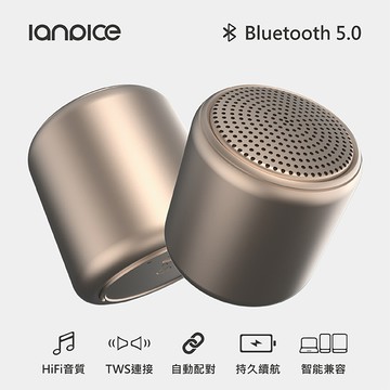 Lanpice inPods littleFUN 迷你藍牙音箱 香檳金
