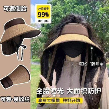 🌄台灣熱賣👒加大帽簷遮陽帽子 夏季必備防曬帽女 防紫外綫草帽 騎車草編空頂帽子 可折疊太陽帽 海灘帽0301 A31V