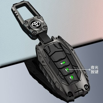 豐田 夜光按鍵 鑰匙套 炫酷機甲鑰匙套 CROSS RAV4 ALTIS Sport Camry YARIS 金屬鑰匙殼