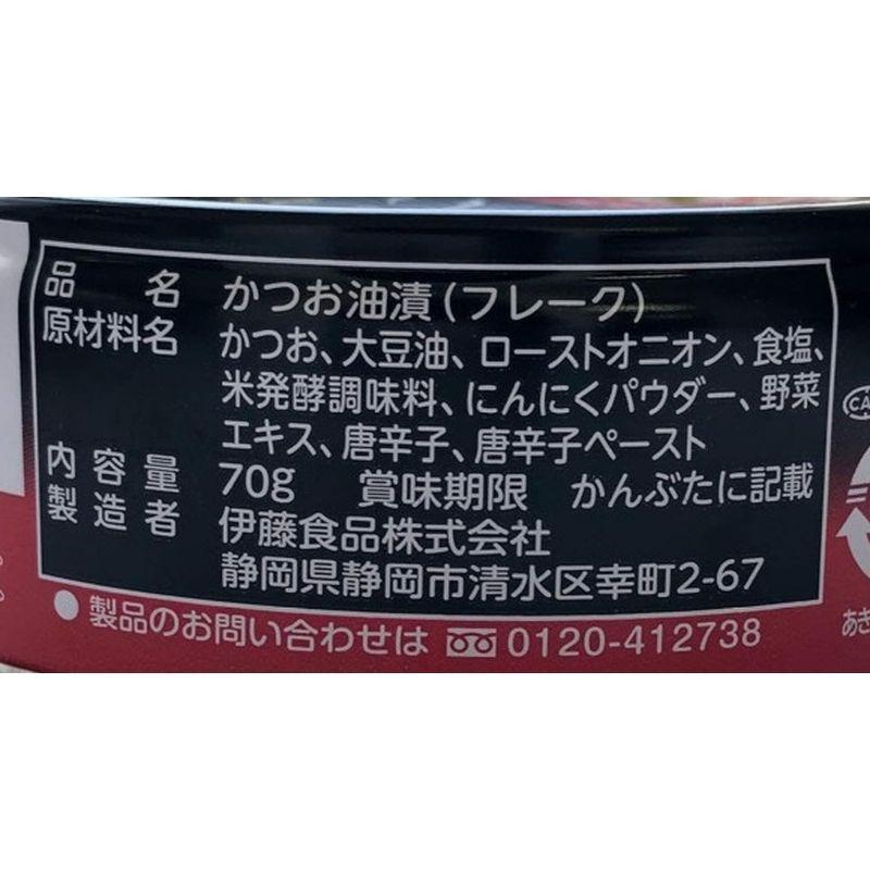 伊藤食品 ピリッと辛い 美味しいツナ 70g ×4個