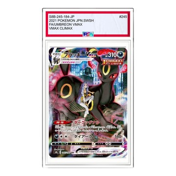 Pokemon VMAX Climax Box [S8b 245/184] 'Umbreon VMAX CSR'