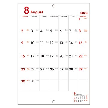 2026年 25K可掛式月曆