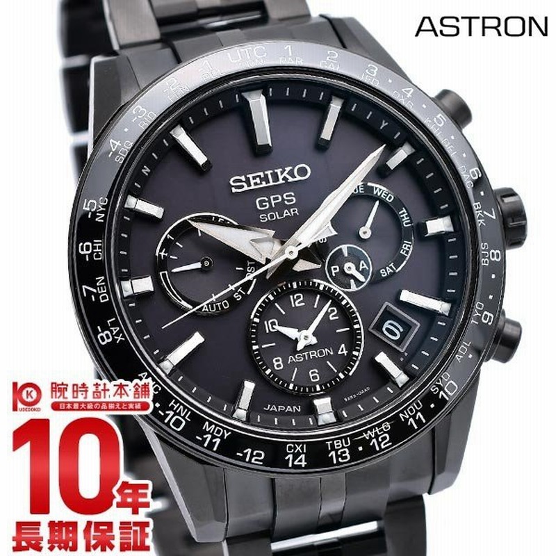 セイコー アストロン 5x Sbxc037 腕時計 メンズ 電波 ソーラー オールブラック チタン Gps Seiko Astron 通販 Lineポイント最大0 5 Get Lineショッピング