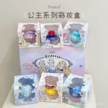 🔥臺灣出貨🔥【3萬人收藏】兒童化妝品小孩化妝盒套裝女孩專用白雪公主彩妝盒玩具禮物