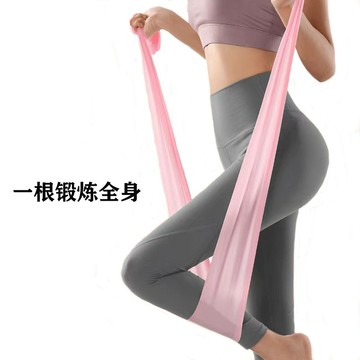 彈力帶 瑜伽彈力 拉力帶 健身帶 男女拉力片 拉力繩 體育用品批髮 淇淇優選
