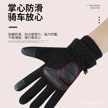 【在臺現貨】觸控手套 機車手套 觸屏 防滑 防濺 騎行手套 手套 加絨內理 保暖手套 外出 旅行手套 騎行手套 0915