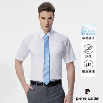 pierre cardin 皮爾卡登 男襯衫 吸濕排汗免燙抗皺清爽觸感素色暗紋短袖襯衫_白色(91151-90)