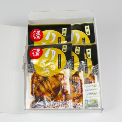 ふるさと納税 杵築市 [豊後ぐるめ倶楽部]真鯛のりゅうきゅう 80g×5食