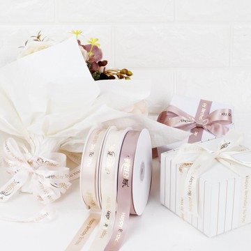 happybirthday生日絲帶禮品包裝緞帶綢帶烘培蛋糕綁帶彩帶45米/卷