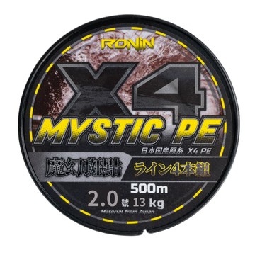 RONiN 獵漁人 水下隱形魔幻班點4編PE線 2號  500m  1個  多色