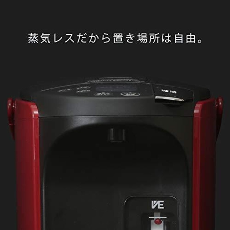 送料無料】 電気ポット 2.2L 蒸気レスVE電気まほうびん タイガー