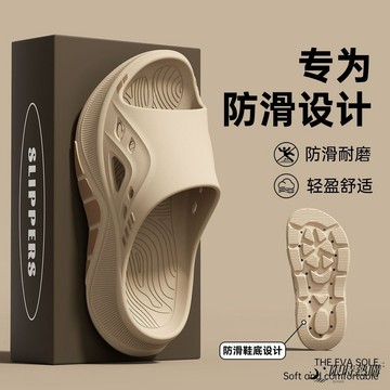 ✨限時熱購⚡ 時尚拖鞋 拖鞋 男款 夏季 涼拖鞋 簡約 休閒 百搭 厚底 EVA 防滑 耐磨 輕便 一體成型 拖鞋男
