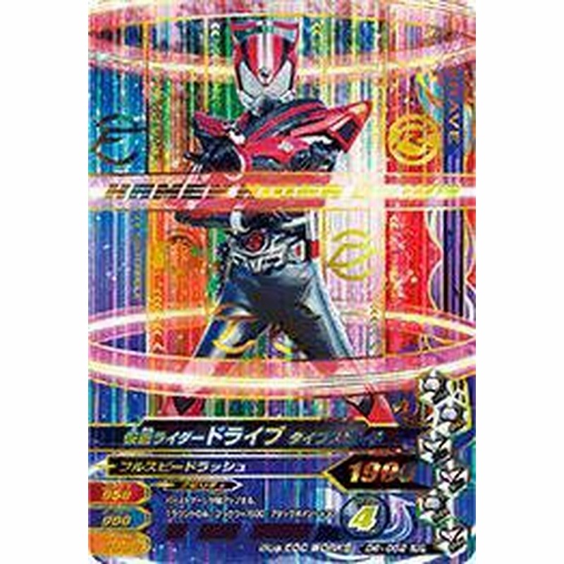 Amazon.co.jp: ガンバライジング/ライダータイム1弾/RT1-052