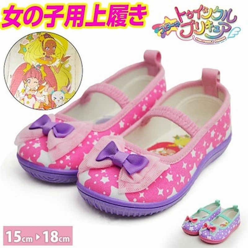 スタートゥインクルプリキュア上履き 上靴 キッズ スクールシューズ 体育館シューズ 女の子 バレエシューズ 通園通学 かわいい 幼稚園 小学生 子ども用 子供靴 軽量 キッズシューズ取り寄せ 通販 Lineポイント最大1 0 Get Lineショッピング