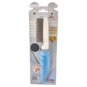 毛教獸 寵物排梳 犬貓用 梳毛美容清潔  藍色 + 白色  1支