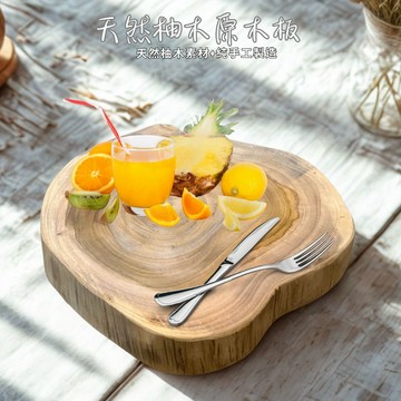 【自然屋精品】柚木原木切板 天然柚木早餐板 切菜板 天然柚木早餐板 擺盤板 展示板 多功能厚片餐盤板 DIY天然素材