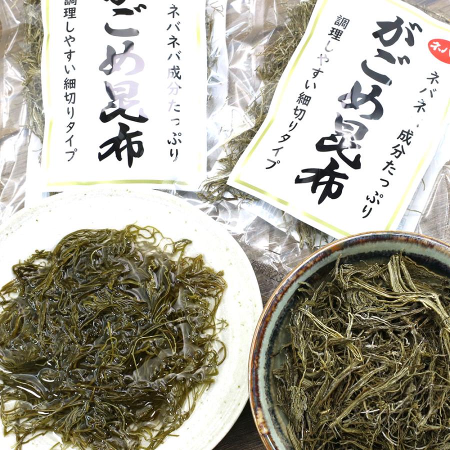 納豆こんぶ ねばねば昆布 納谷商店 がごめ昆布 細切り 30g×3袋セット チャック付き袋入 函館 納豆昆布 がごめこんぶ 細切り昆布 メール便 送料無料