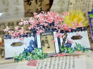 滿園春色 PET 紙膠帶 貝殼光 10米卷