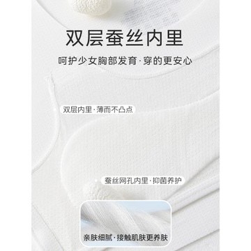 貓人女童內衣發育期10一14歲少女文胸小學生一二階段9歲兒童背心
