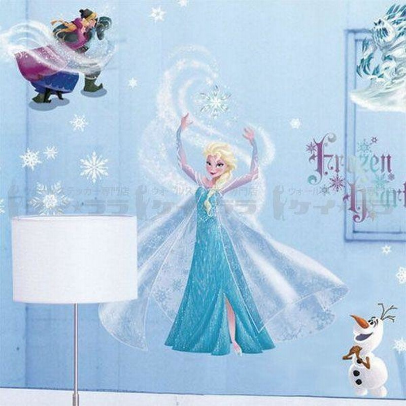 ウォールステッカー 壁 ディズニー キャラクター アナと雪の女王エルサ 