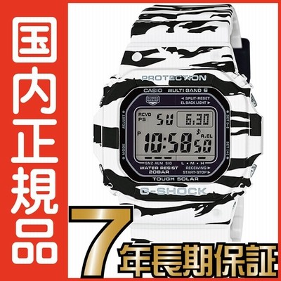 CASIO G-SHOCK GW-M5610BW タフソーラー電波 r400