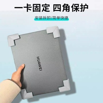 小店上新🥭筆記本電腦四角保護套內膽套包邊拐角轉角MAC平板四角防摔防撞角VE
