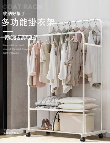 【免運】多功能簡易衣帽架 移動晾衣架 落地摺疊掛衣架 室內雙杆式陽台掛衣架 鞋架 收納架 置物架