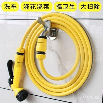 全店免運🎁庭院水槍噴頭 接水龍頭 家用陽臺澆花水管軟管 衝洗多功能洗車水槍 洗車水管 伸縮水管 彈性水管清潔水管 水管